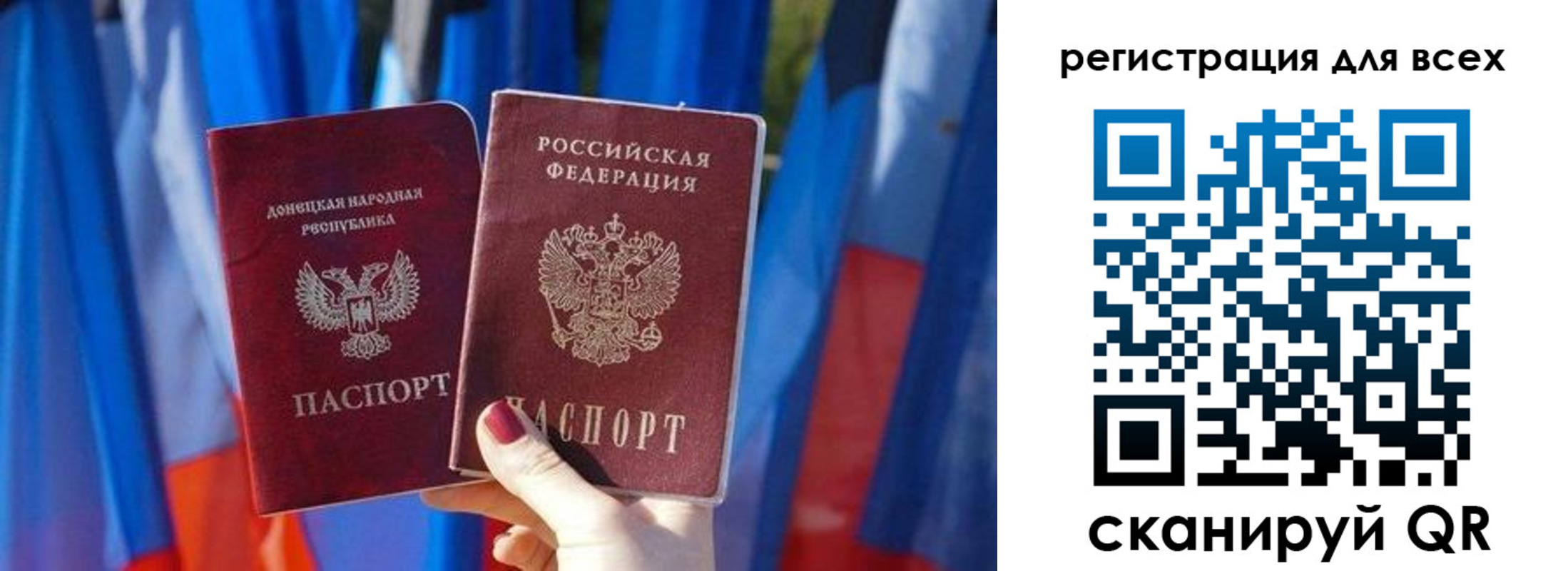 найти адрес прописки в Рузе